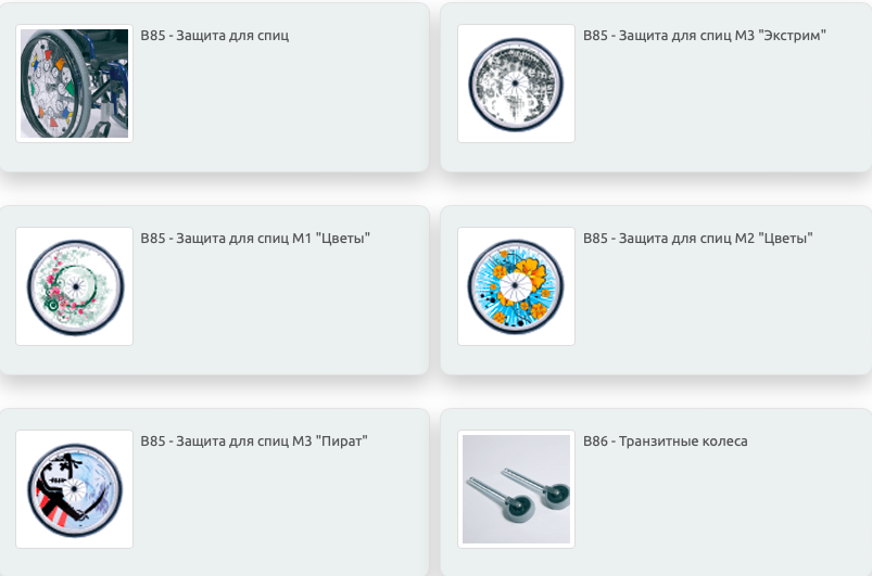 Снимок экрана 2025-05-11 в 16.24.57.png Снимок экрана 2025-05-11 в 16.24.57.png