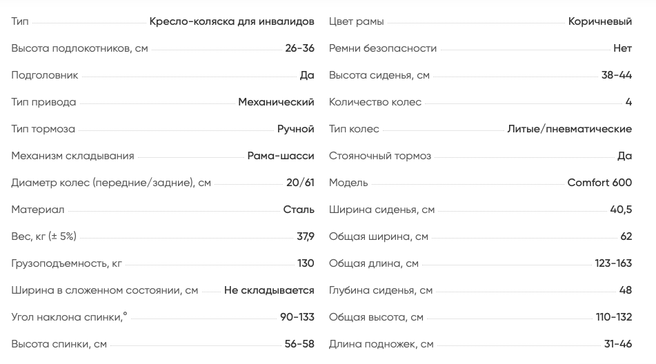 Снимок экрана 2025-06-08 в 14.10.18.png Снимок экрана 2025-06-08 в 14.10.18.png