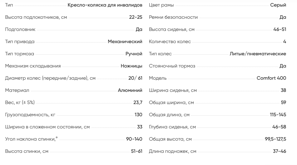 Снимок экрана 2025-06-08 в 16.32.22.png