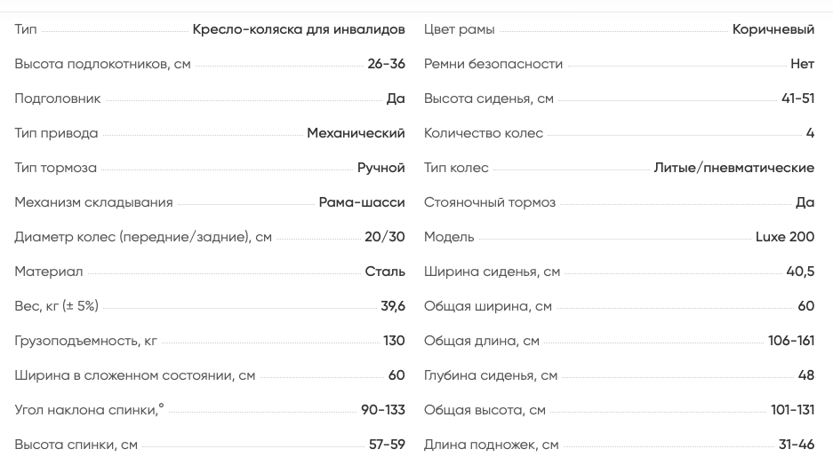 Снимок экрана 2025-06-08 в 13.47.29.png