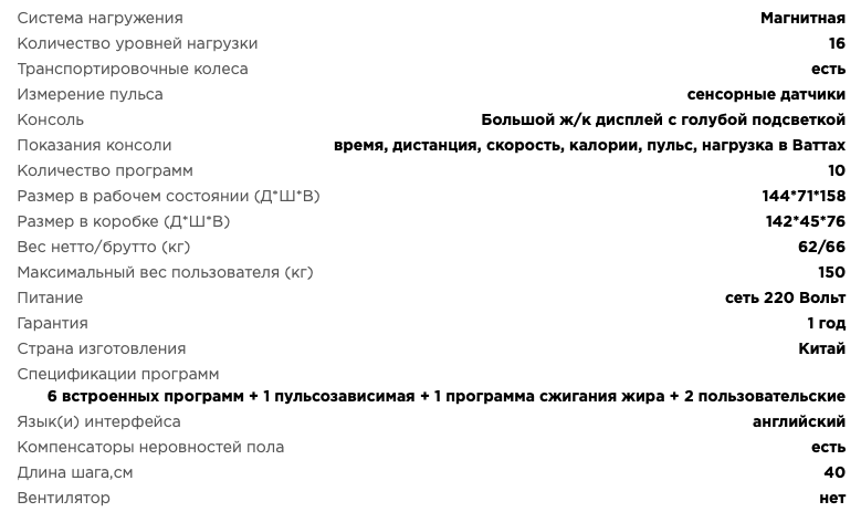 Снимок экрана 2025-04-23 в 12.54.36.png