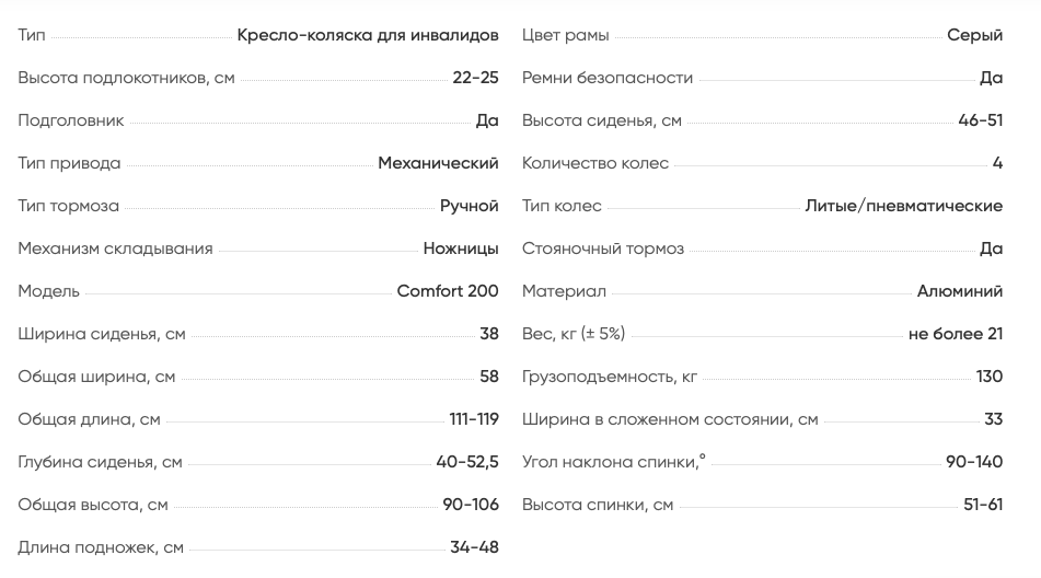 Снимок экрана 2025-06-08 в 15.08.01.png