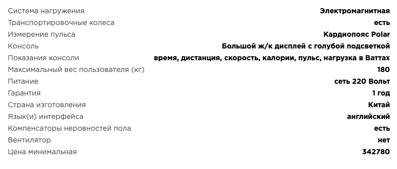 Снимок экрана 2025-04-25 в 12.16.00.png Снимок экрана 2025-04-25 в 12.16.00.png